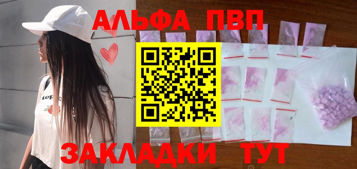 A PVP СК КРИС  Вход с VPN  A PVP Crystall  A PVP  Кудымкар 