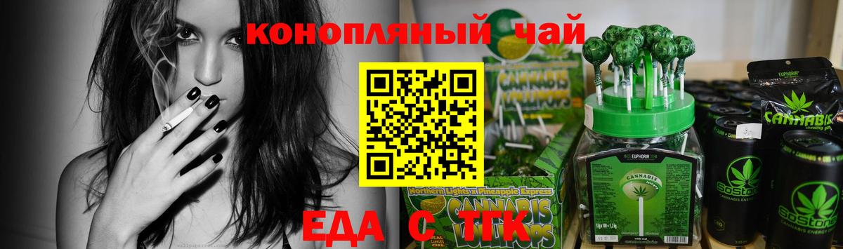 Кудымкар  Еда ТГК марихуана  Вход с VPN 