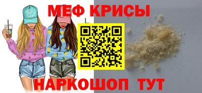 спиды Бузулук