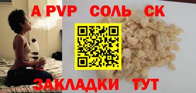 МДМА Будённовск