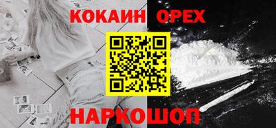 спиды Бузулук