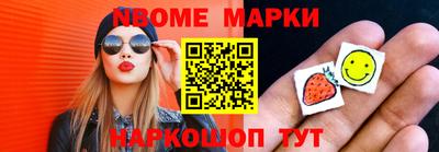 МДМА Будённовск
