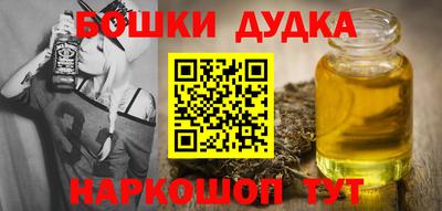 МДМА Будённовск