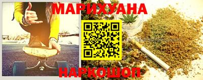 гашиш Янаул