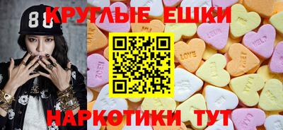 МДМА Будённовск