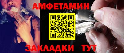 МДМА Будённовск
