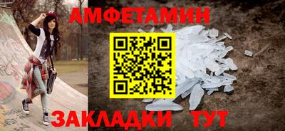 спиды Бузулук