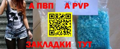 спиды Бузулук