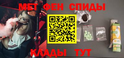 спиды Бузулук