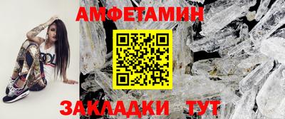 спиды Бузулук