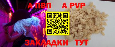 спиды Бузулук