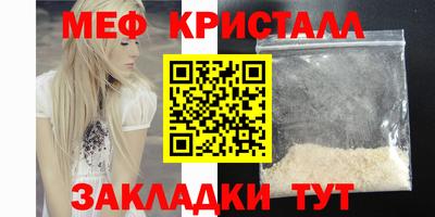 спиды Бузулук