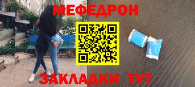 спиды Бузулук