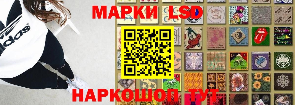Лсд 25 экстази ecstasy Кудымкар