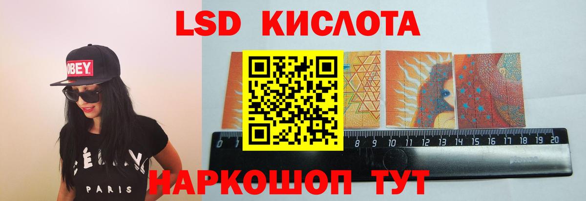 Лсд 25 экстази кислота  LSD-25 экстази ecstasy  Вход с VPN  Кудымкар 