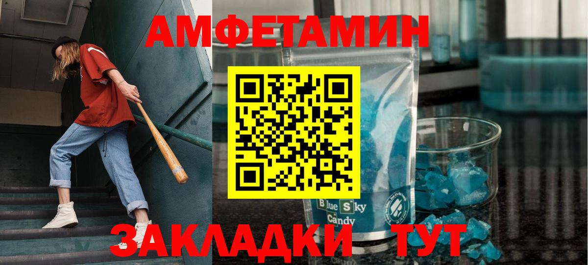 Кудымкар  Метамфетамин Methamphetamine  Метамфетамин Methamphetamine  Вход с VPN 
