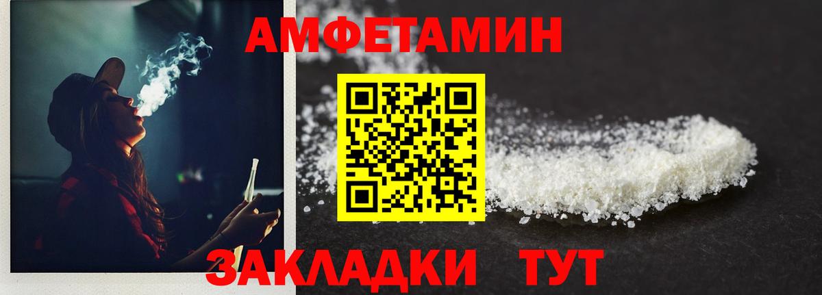 Первитин мет Кудымкар