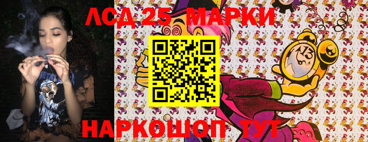 Наркотические марки 1,8мг  Вход с VPN  Наркотические марки 1,8мг  где продают   Кудымкар 