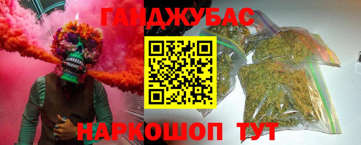 МАРИХУАНА ГИДРОПОН  Канабис VHQ  Кудымкар  Каннабис план  Вход с VPN 