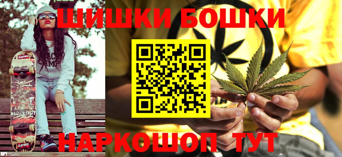 Каннабис AK-47 Кудымкар